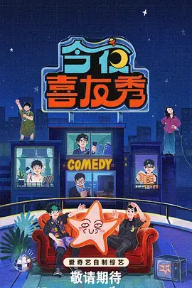 黄石